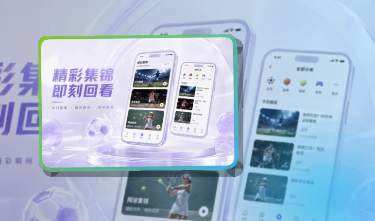 MK体育移动端赛事服务，回访赛事更省心，赛事更新后继续查看